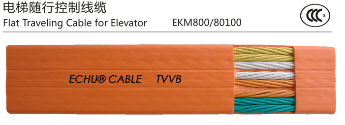 TVVB60*0.75电梯随行控制线