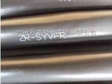SYVFRԴ