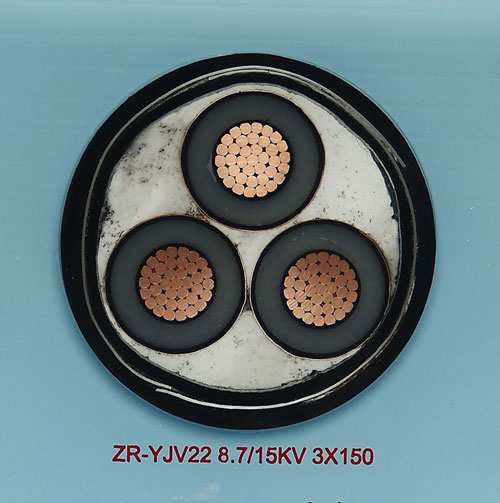 ZR-YJV22 8.7/15KV 3*150ȼ