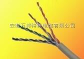 FF46电缆价格，氟塑料电缆
